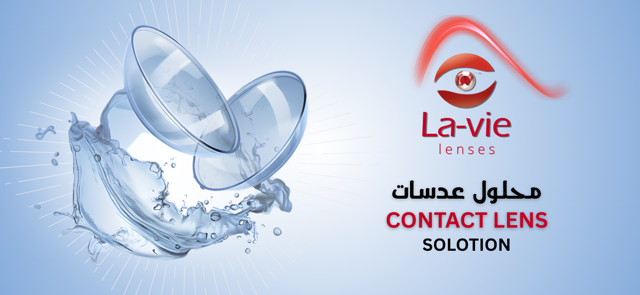 lavielenses promo