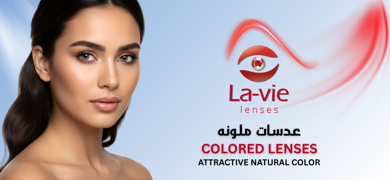 lavielenses promo